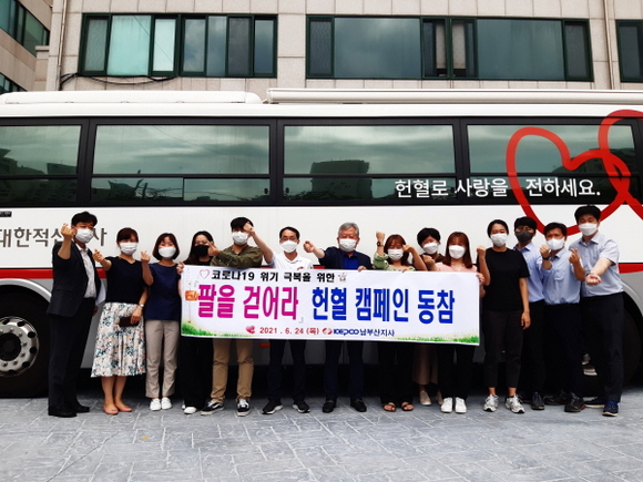 한국전력공사 남부산지사 이미지