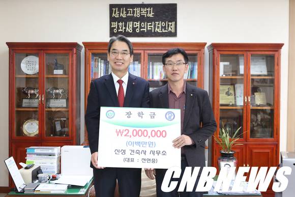 건축사사무소신성 이미지