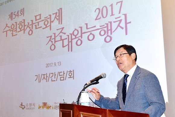 박래헌 수원시 문화체육교육국장이“지금까지 열렸던 그 어떤 축제보다 내실있는 시민이 주인공이 되는 축제로 만들겠다"고 밝히고 있다.