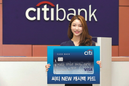 한국캐쉬백카드 이미지