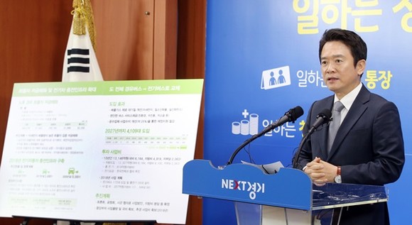 15일 오전 경기도청 브리핑룸에서 남경필 경기도지사가 경기도 차원 근복적 미세먼지 저감대책 관련 브리핑을 하고 있다