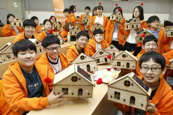 한국과학기술원 이미지