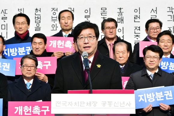전국 지방자치단체장 대국민 공동신년사 발표(사진=수원시)