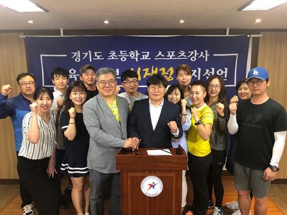 경기초등학교 이미지