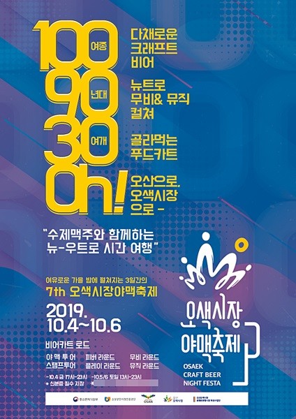 수제매니아 이미지