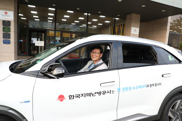 한국지역전지공사 이미지