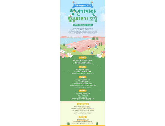 팜블리네 이미지