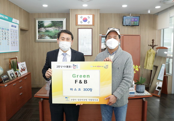 그린에프앤비 이미지
