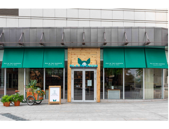 피그인더가든 코엑스점 이미지