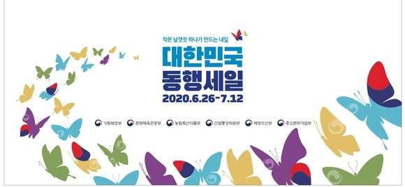 동행슈퍼 이미지