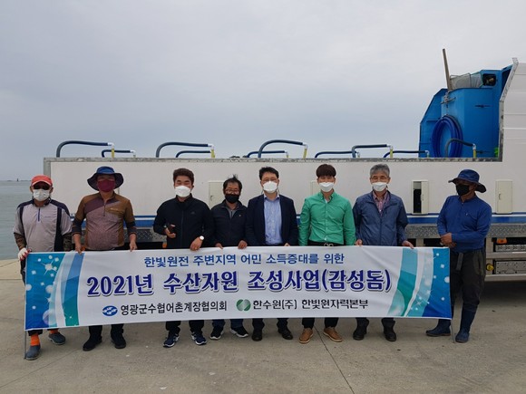 한빛수산 이미지