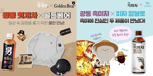 베어피자 이미지