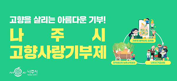 배너