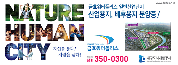 배너