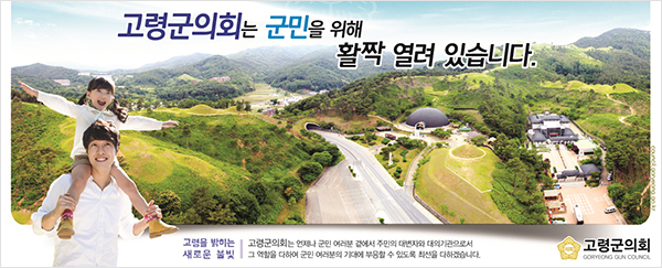 배너