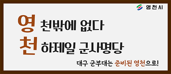 배너