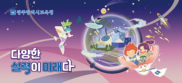 배너
