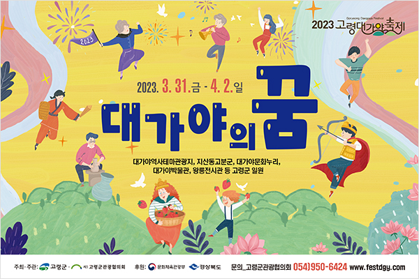 배너