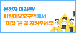 배너
