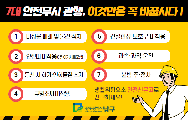 배너