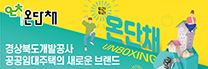 배너