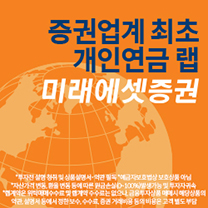 배너
