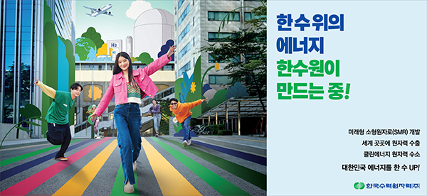 배너