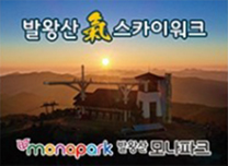 배너