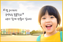 배너