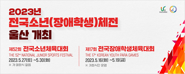 배너