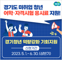 배너