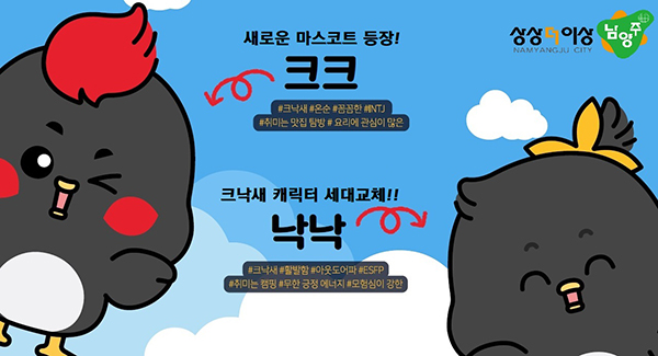배너