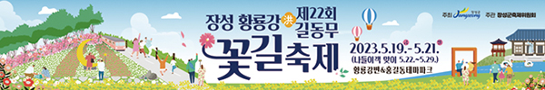 배너