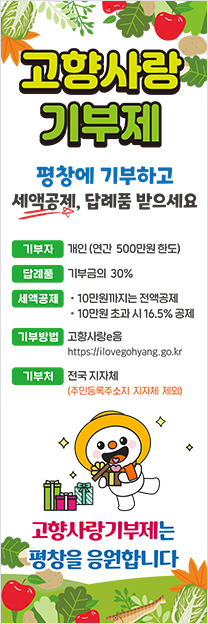 배너