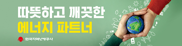 배너