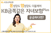 배너