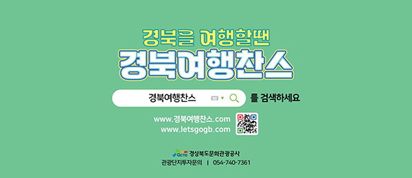 배너