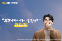 배너