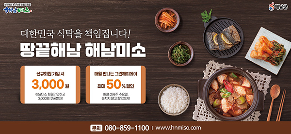 배너