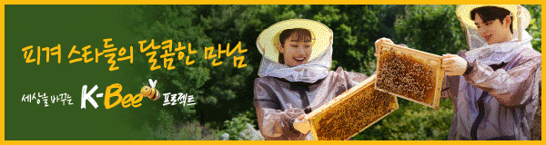 배너