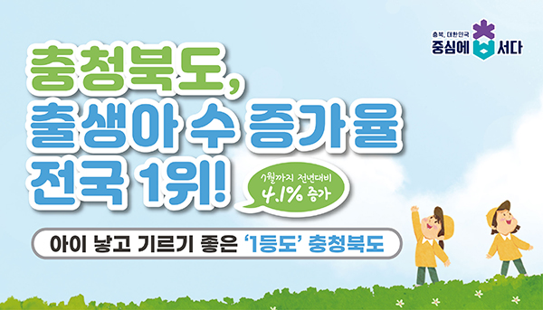 배너