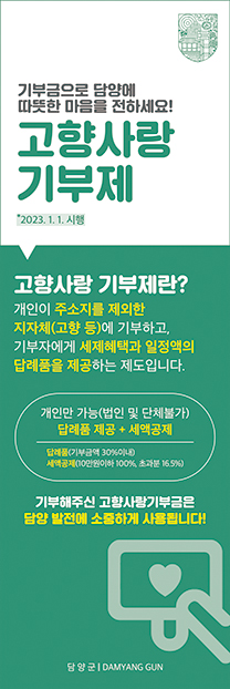 배너