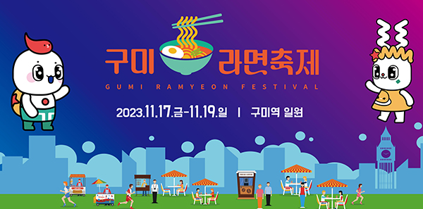 배너