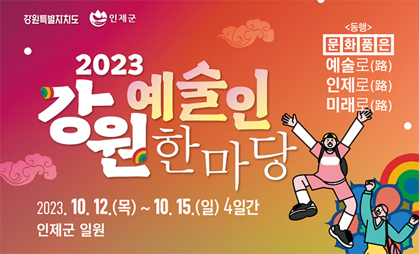 배너