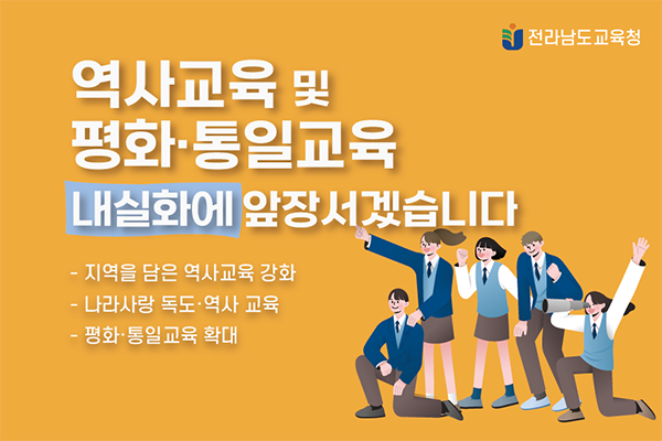 배너