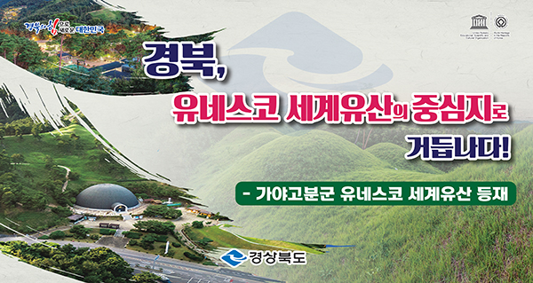 배너