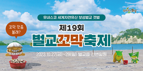 배너