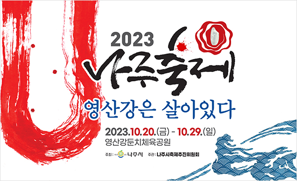 배너