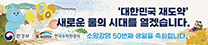 배너