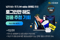 배너